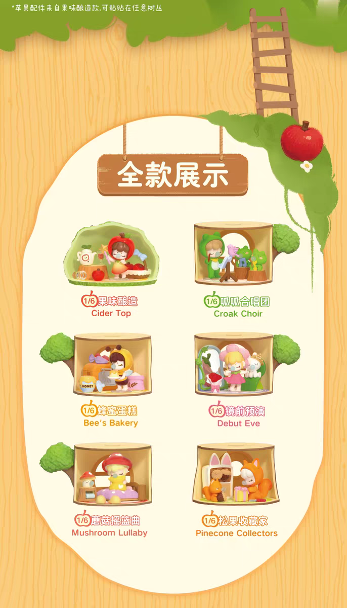 Rolife Nanci Treehouse Party Series Blind Box – 6 Collectible Figures