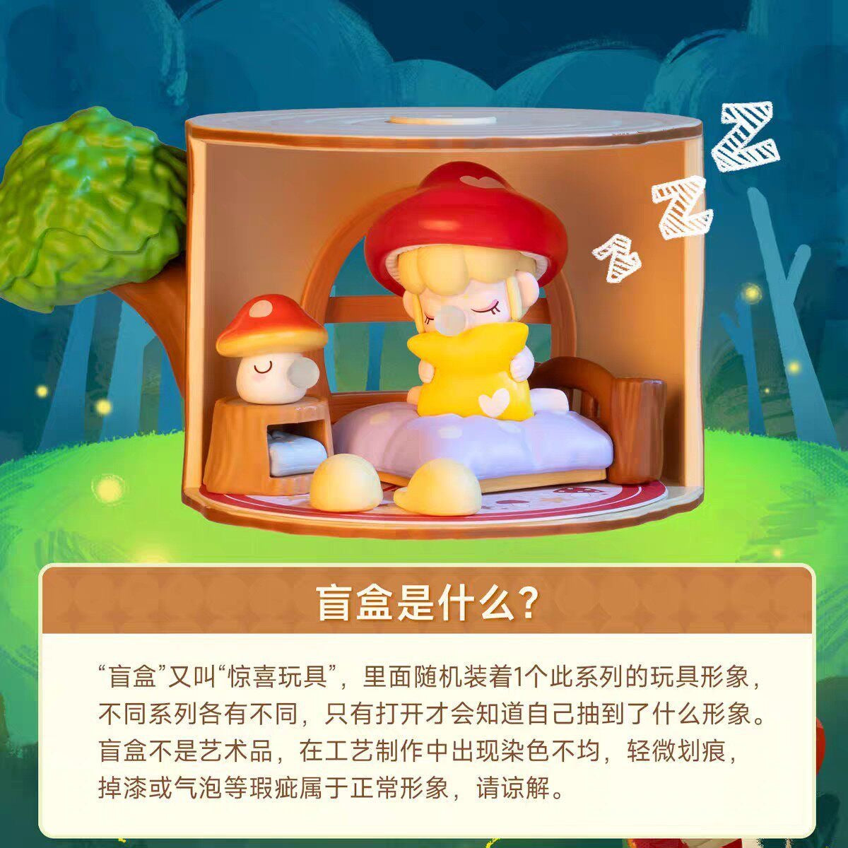 Rolife Nanci Treehouse Party Series Blind Box – 6 Collectible Figures