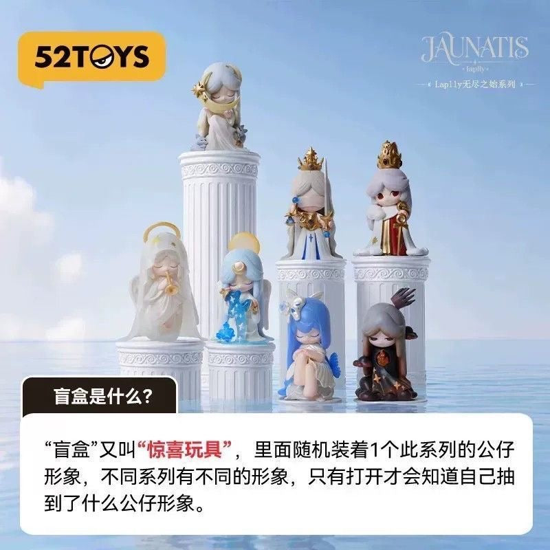 52TOYS Laplly "The Infinite Beginning" Series Blind Box – 6 Regular + 1 Hidden Edition Collectible Figures
