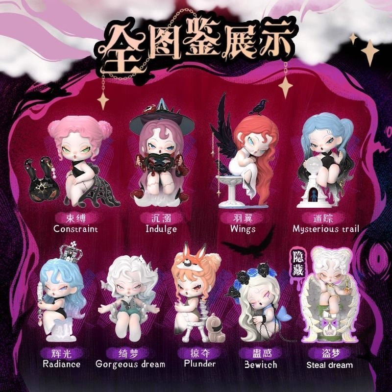 DODO NAMI Nightmare Core Series Blind Box – 8 Regular + 1 Hidden Edition Collectible Figures