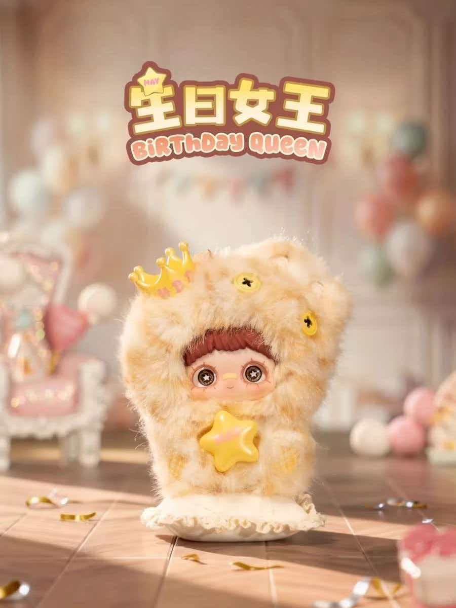 TOP TOY MayMei "Surprise Party" Series Plush Blind Box – Collectible Plush Figure