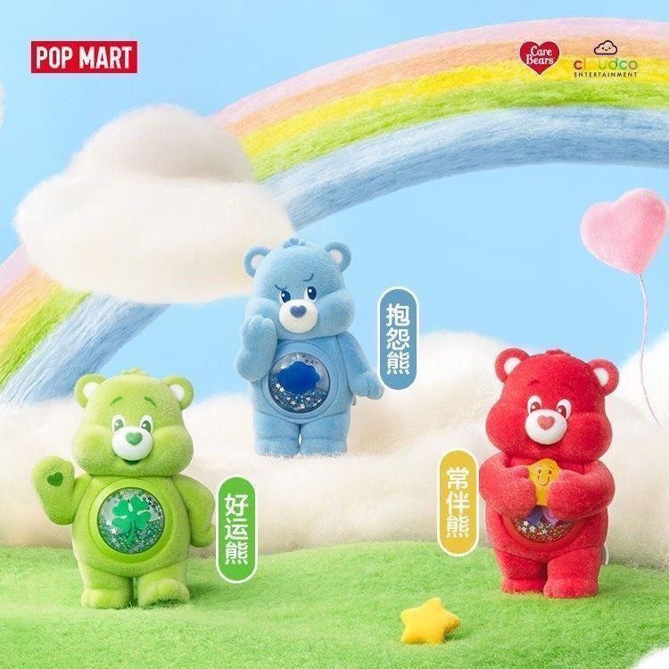 POP MART Care Bears Colorful Hugs Series Blind Box – 9 Regular + 1 Hidden Edition Collectible Figures