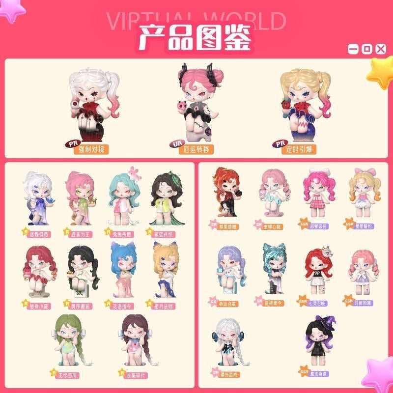 DODO NAMI Virtual World Mini Series Blind Box – Collectible Figures