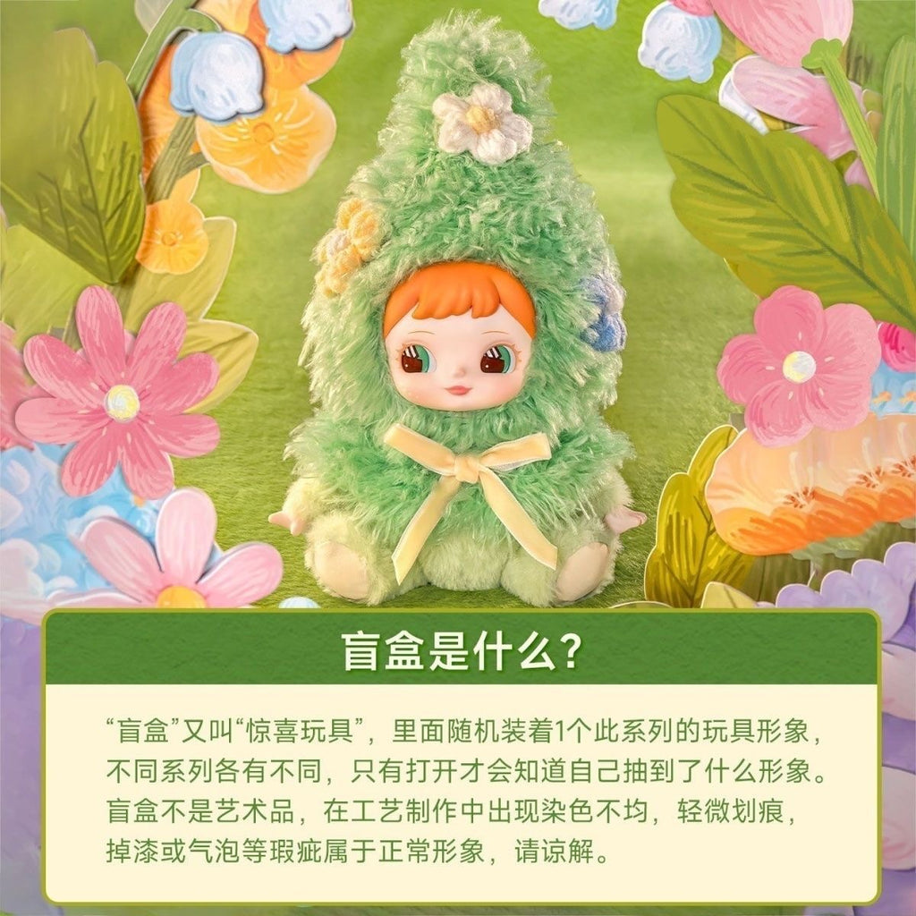 Rolife Charline Forest Hide-and-Seek Series Plush Blind Box – 6 Regular + 1 Hidden Edition Collectible Plush Keychains