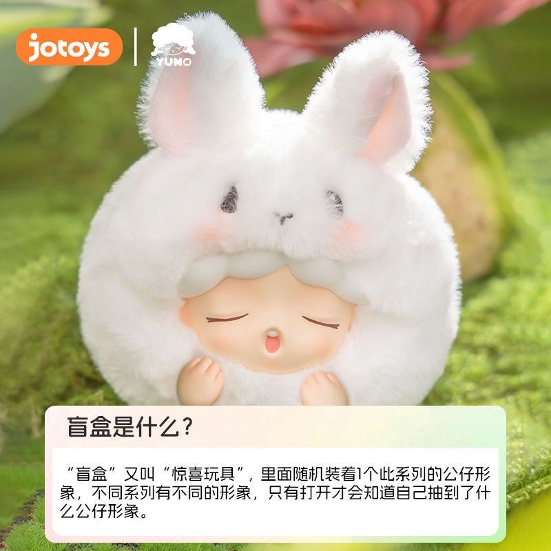 JOTOYS YUMO Cloud Dream Forest Friends Series Plush Blind Box – 6 Regular + 1 Hidden Edition Collectible Plush Keychains