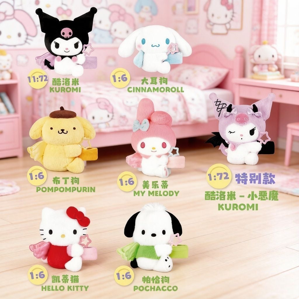 Lingdong Chuangxiang Sanrio Family Hugugu Series Plush Blind Box – 6 Regular + 1 Hidden Edition Collectible Plush Figures