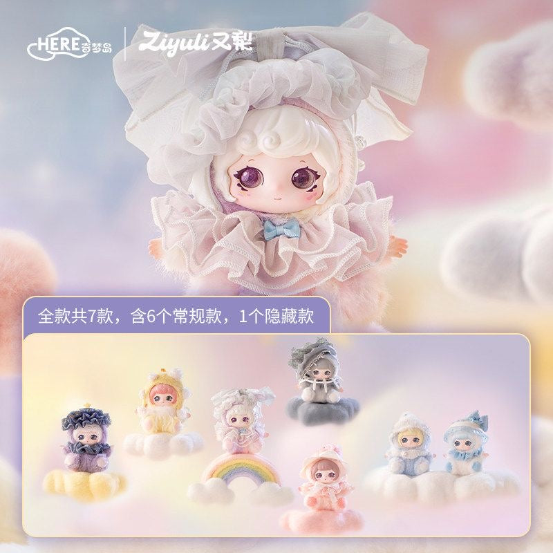 HERE Qimengdao Ziyuli Hug Cloud Dreamland Series Blind Box – 6 Regular + 1 Hidden Edition Collectible Figures