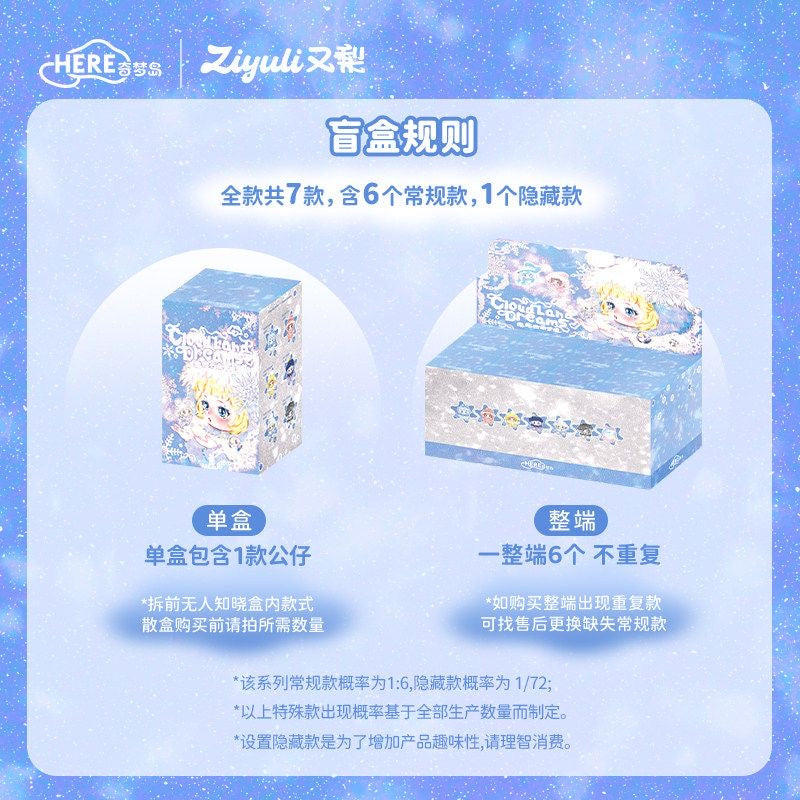 HERE Qimengdao Ziyuli Hug Cloud Dreamland Series Blind Box – 6 Regular + 1 Hidden Edition Collectible Figures