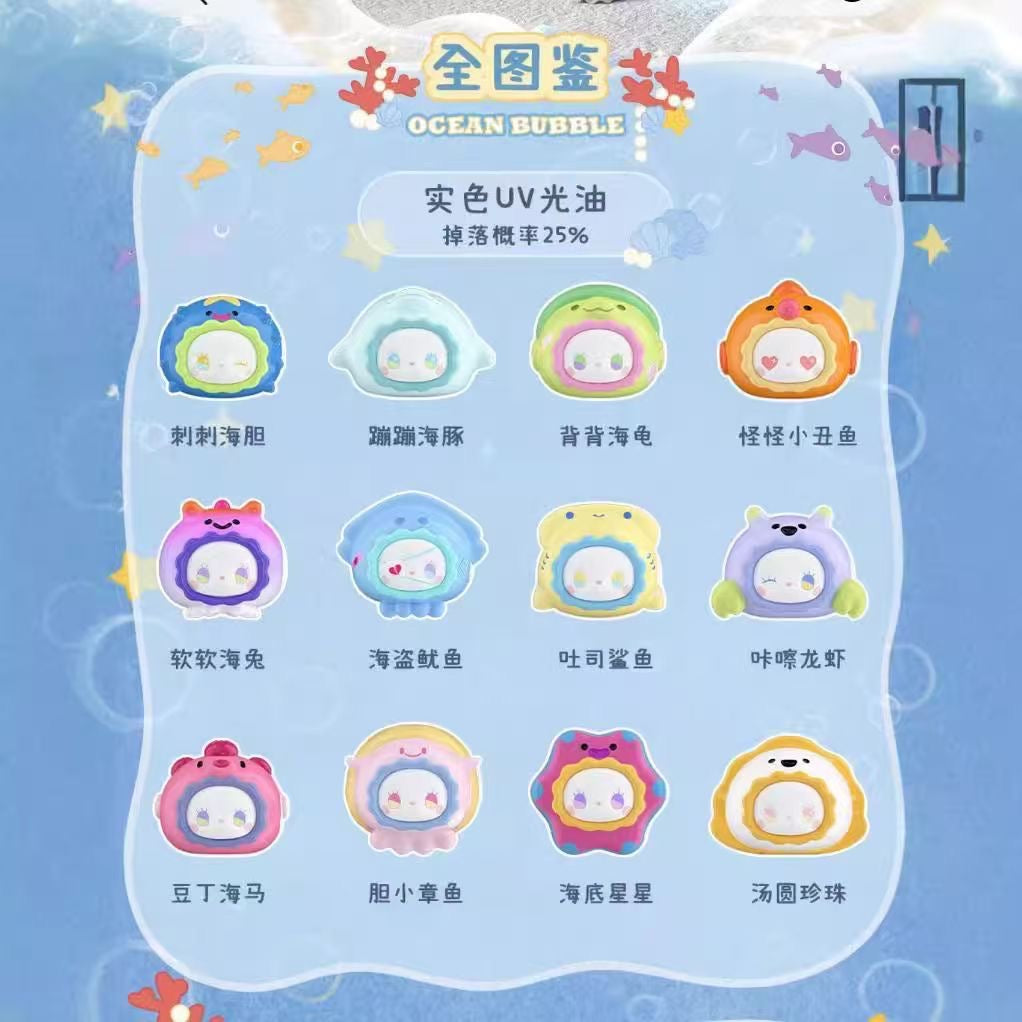 EMMA Secret Forest Ocean Bubbles Series Blind Box – 6 Regular + 1 Hidden Edition Collectible Figures