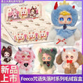Feeco "When Spells Are Lost" Series Blind Box – 8 Regular + 1 Hidden Edition Collectible Figures