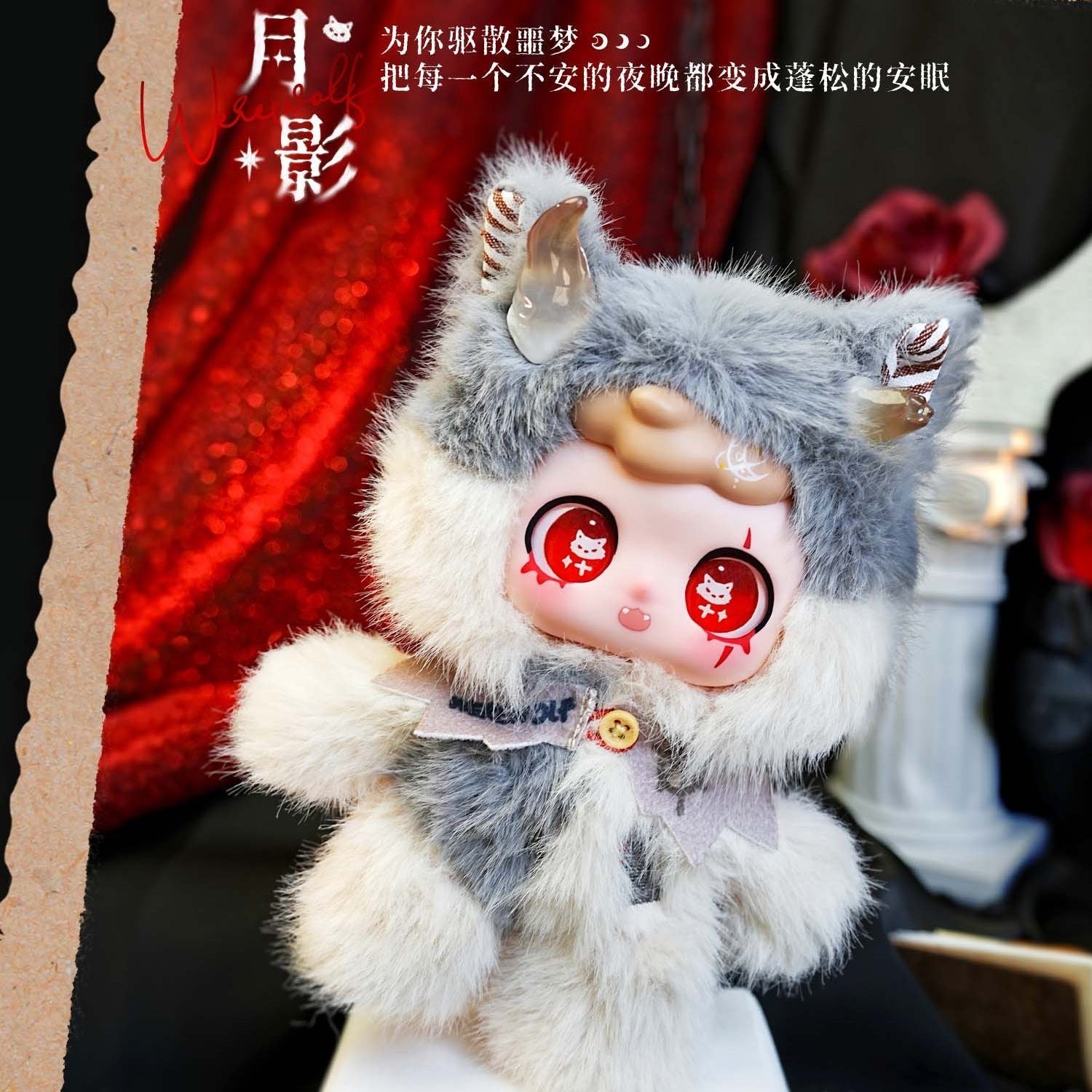 Feeco "When Spells Are Lost" Series Blind Box – 8 Regular + 1 Hidden Edition Collectible Figures