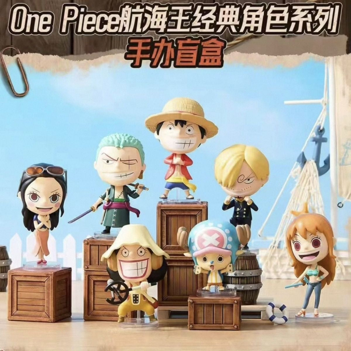 MINISO One Piece Classic Characters Series Blind Box – 6 Regular + 1 Hidden Edition Collectible Figures