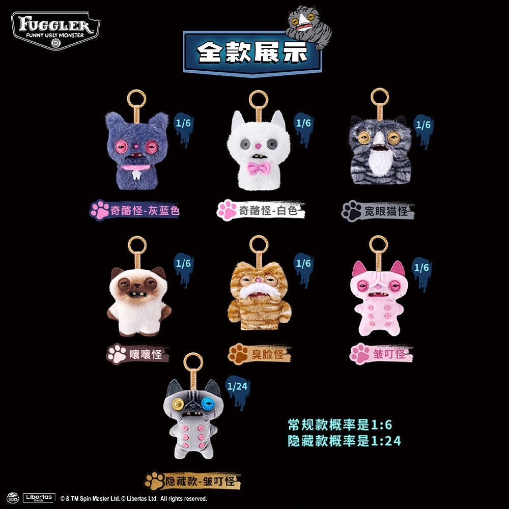 FUGGLER Alley Cats Plush Keychain Blind Box – 6 Regular + 1 Hidden Edition Collectible Keychain Figures