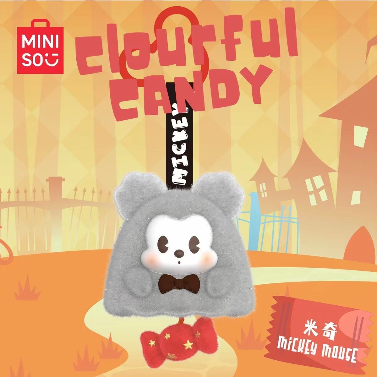 MINISO Disney Mickey & Friends Colorful Candy Series Vinyl Plush Keychain Blind Box – 6 Regular + 1 Hidden Edition Collectible Keychain Figures