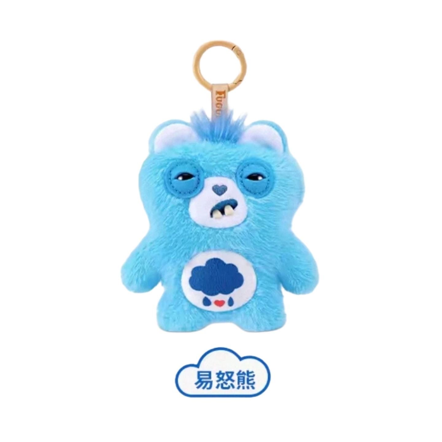 FUGGLER Care Bears Plush Keychain Blind Box – 6 Regular + 1 Hidden Edition Collectible Keychain Figures
