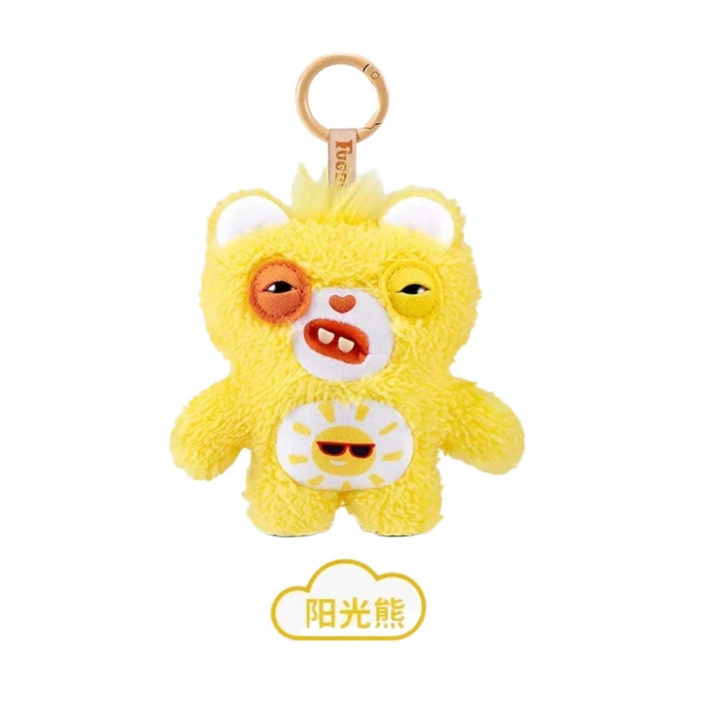 FUGGLER Care Bears Plush Keychain Blind Box – 6 Regular + 1 Hidden Edition Collectible Keychain Figures