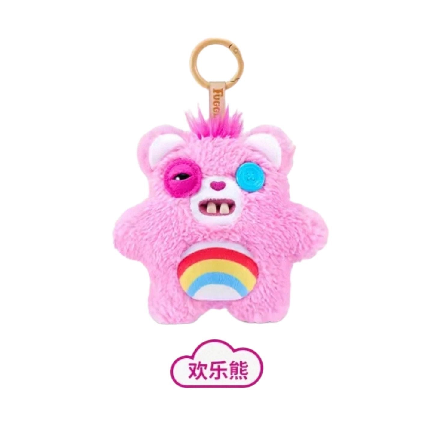 FUGGLER Care Bears Plush Keychain Blind Box – 6 Regular + 1 Hidden Edition Collectible Keychain Figures
