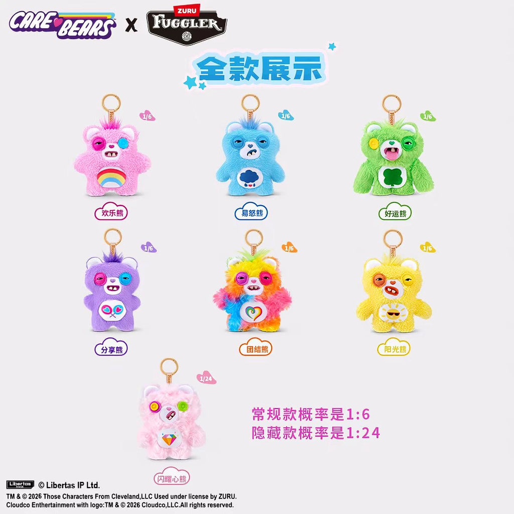 FUGGLER Care Bears Plush Keychain Blind Box – 6 Regular + 1 Hidden Edition Collectible Keychain Figures