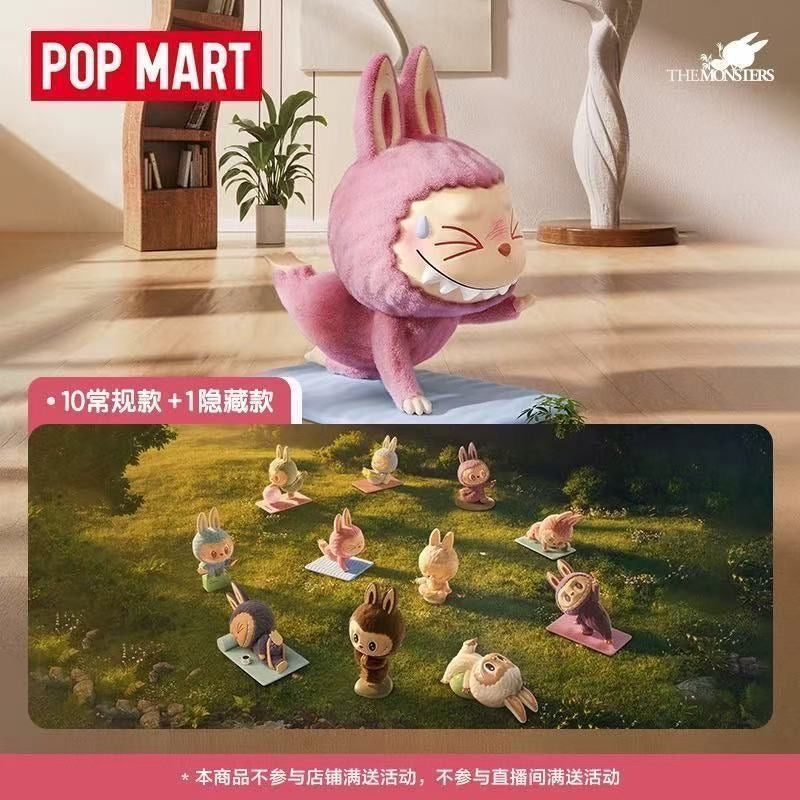 POP MART THE MONSTERS LABUBU Lazy Yoga Series Blind Box – 10 Regular + 1 Hidden Edition Collectible Figures
