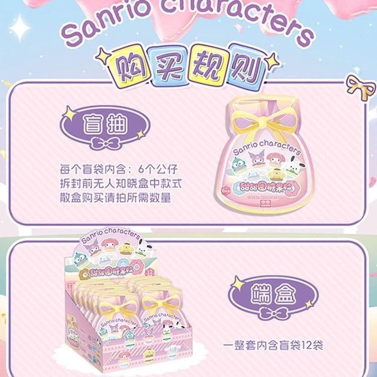 Sanrio Donut Series Blind Bag – Collectible Mini Figures (One blind bag-6 pieces)