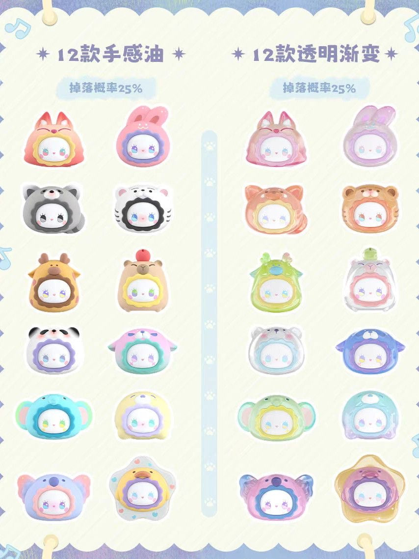 LUCKY EMMA Rua Rua Zoo Mini Bean Series Blind Box – 12 Regular Designs