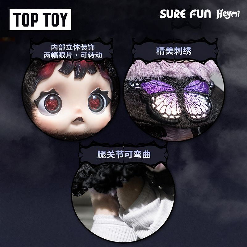 Heymi Witch's Game Series Plush Blind Box-6 Regular+1 Hidden Edition Collectible Pendant Figures