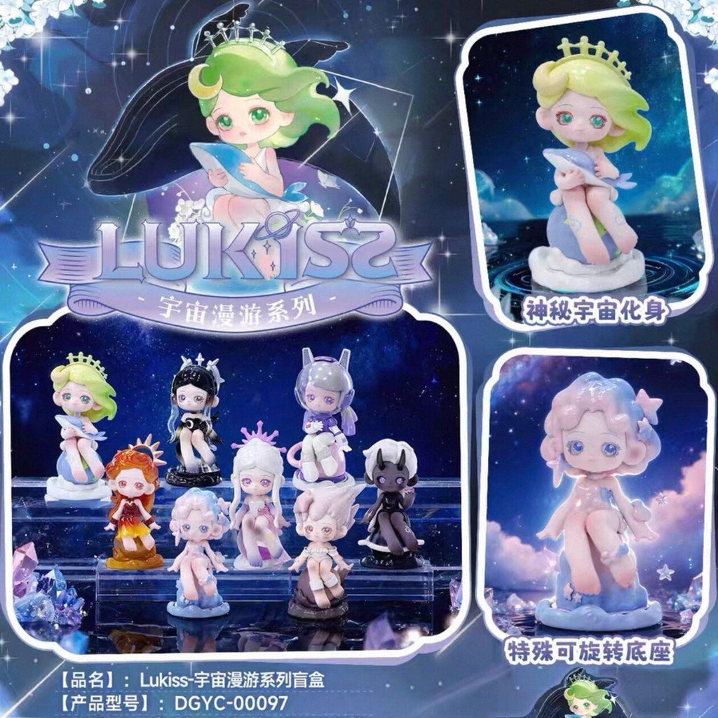 LUKISS "Galaxy Universe" Series Blind Box – Sun & Moon Collectible Figures