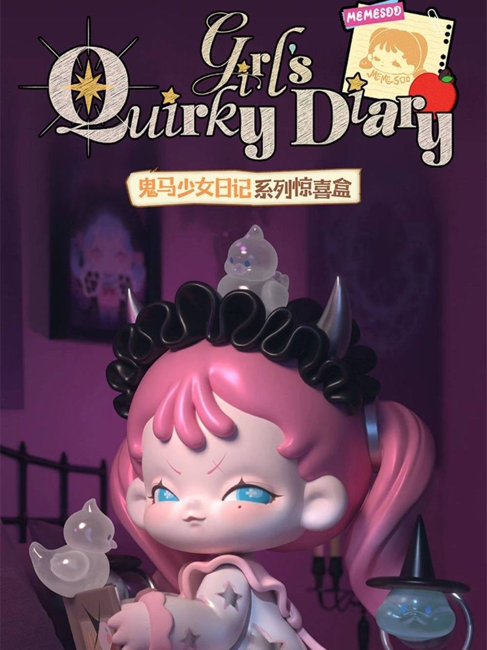 DODO SUGAR MEMESOO "Quirky Girl's Diary" Series Blind Box – 6 Regular + 1 Hidden Edition Collectible Figures