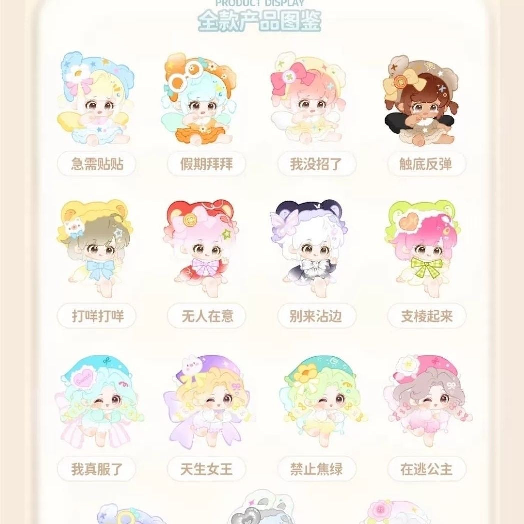 Mimiz "Emotion Sticky Note" Series Blind Box – Collectible Figurines