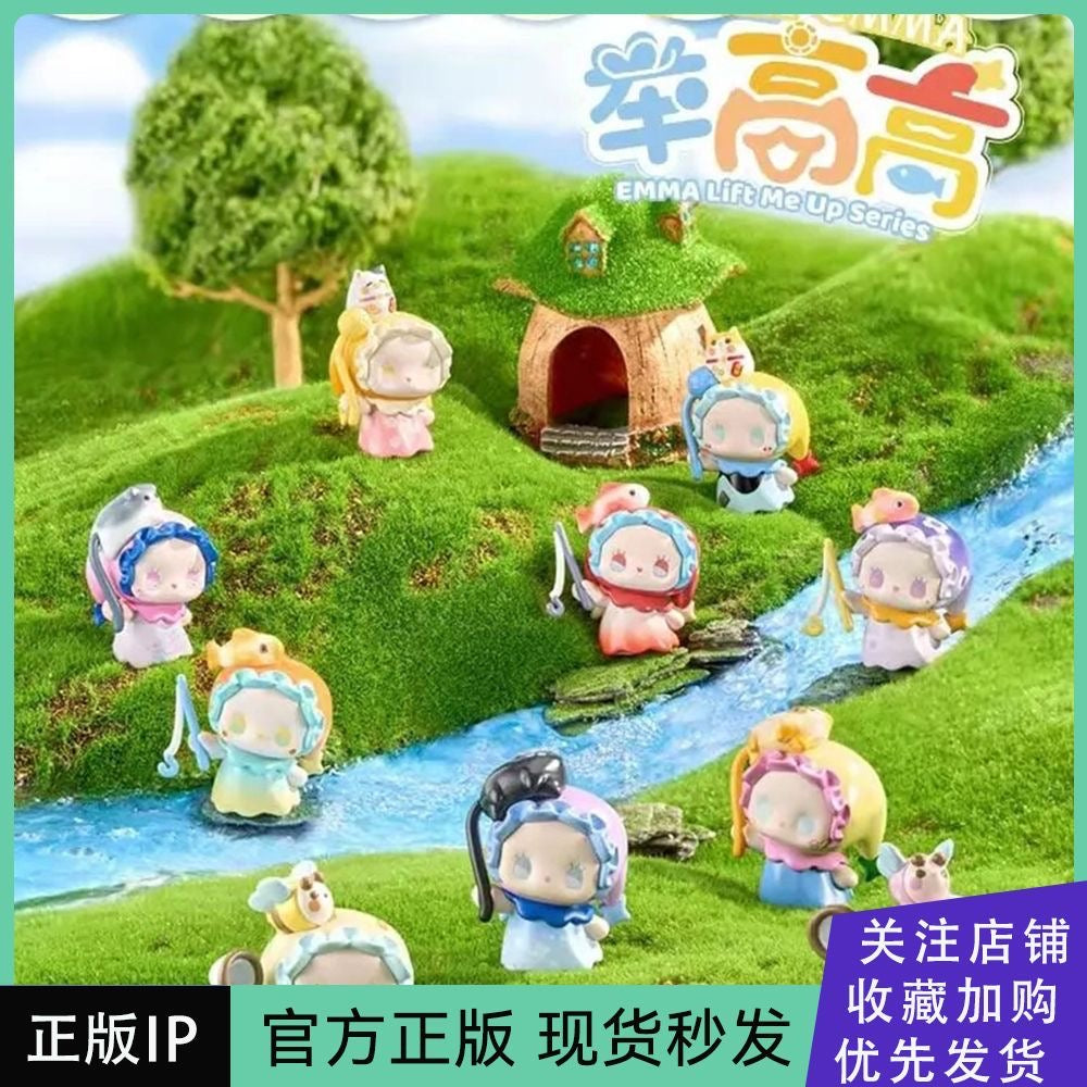 LUCKY EMMA Secret Forest "Lift High" Mini Blind Bag Series – Collectible Mini Figures