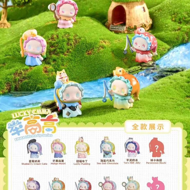 LUCKY EMMA Secret Forest "Lift High" Mini Blind Bag Series – Collectible Mini Figures