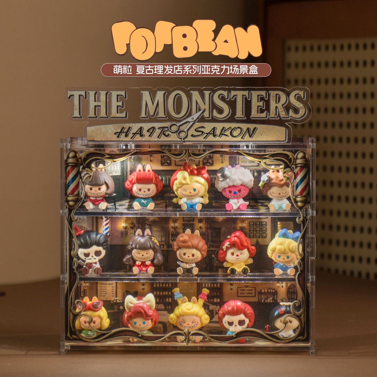 Pop Bean Case-Labubu Hair Salon