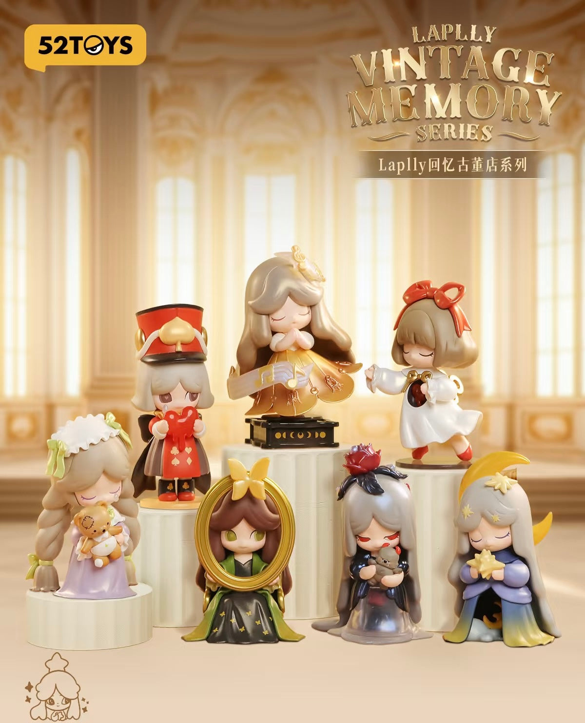 52TOYS Laplly Vintage Memory Series Blind Box