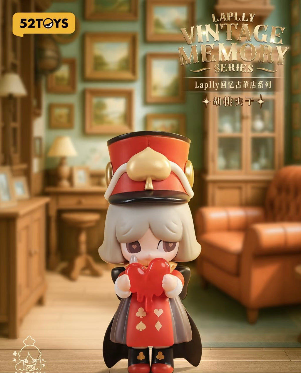 52TOYS Laplly Vintage Memory Series Blind Box