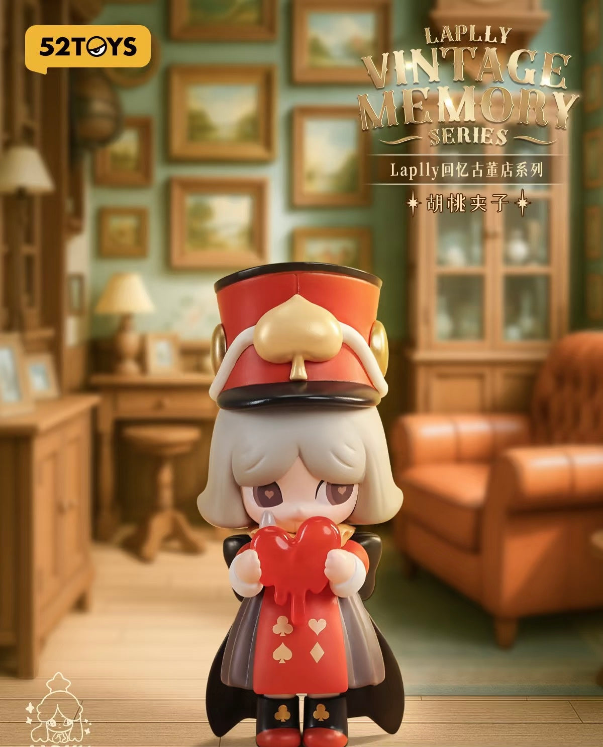 52TOYS Laplly Vintage Memory Series Blind Box