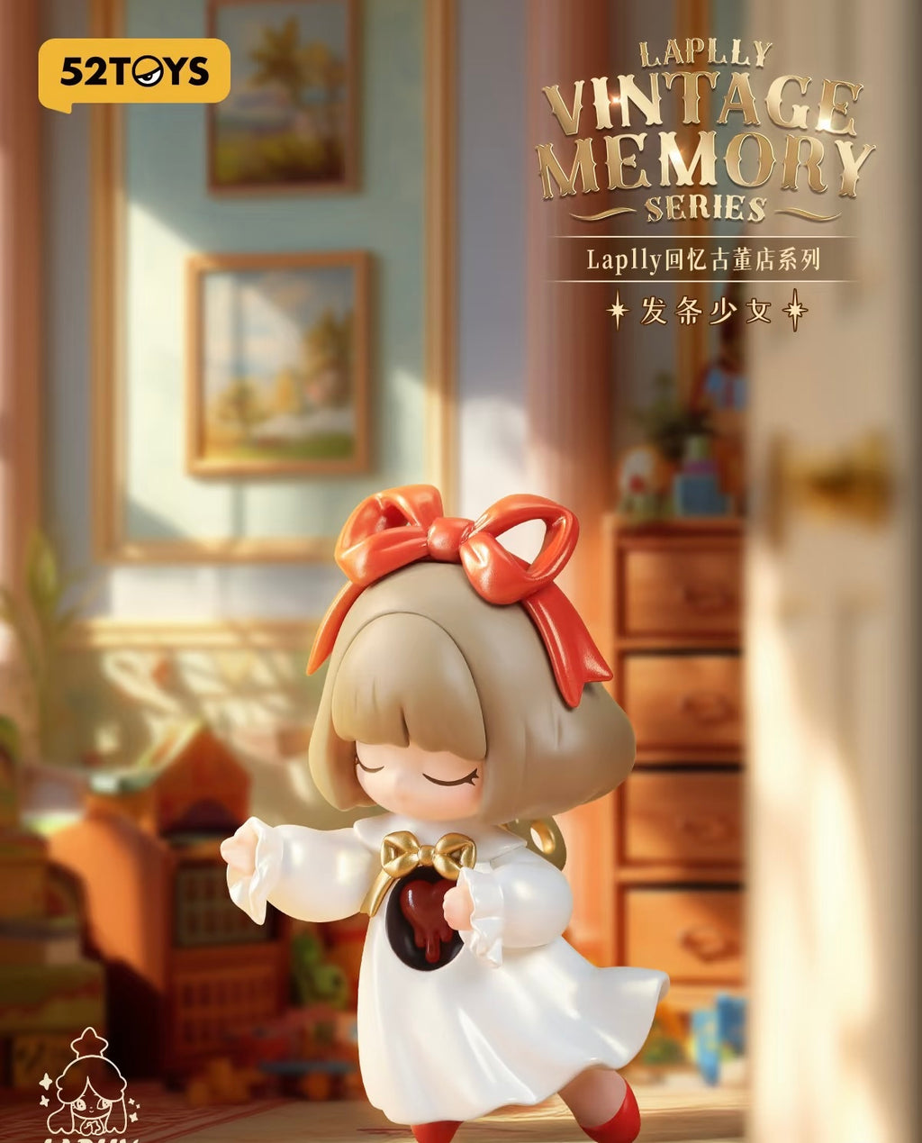 52TOYS Laplly Vintage Memory Series Blind Box