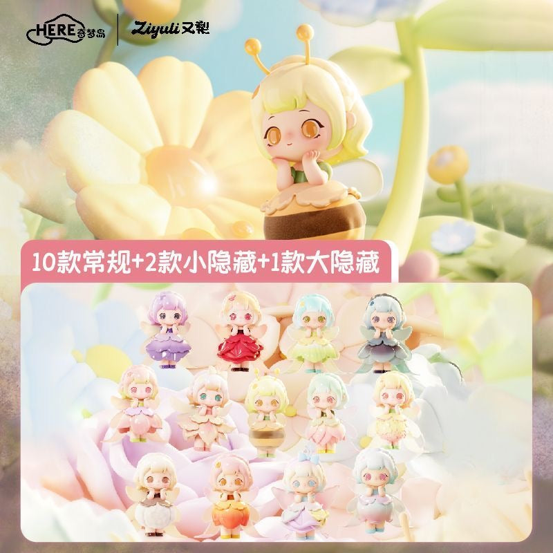 HERE Qimengdao ZIYULI "Blossom Whispers" Series Blind Box