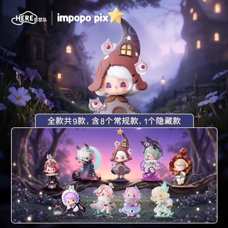 HERE Qimengdao impopo pix Dreamwalk: Forest of Mistveil Series Blind Box