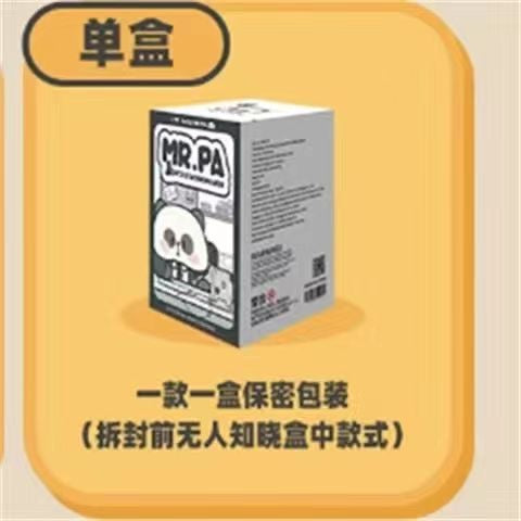 TOYCITY Mr. Pa "Working Week" Series Blind Box