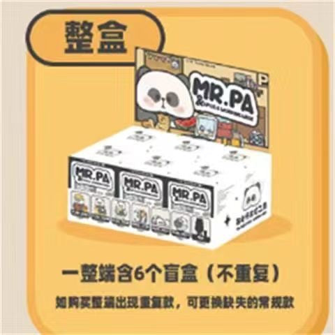 TOYCITY Mr. Pa "Working Week" Series Blind Box