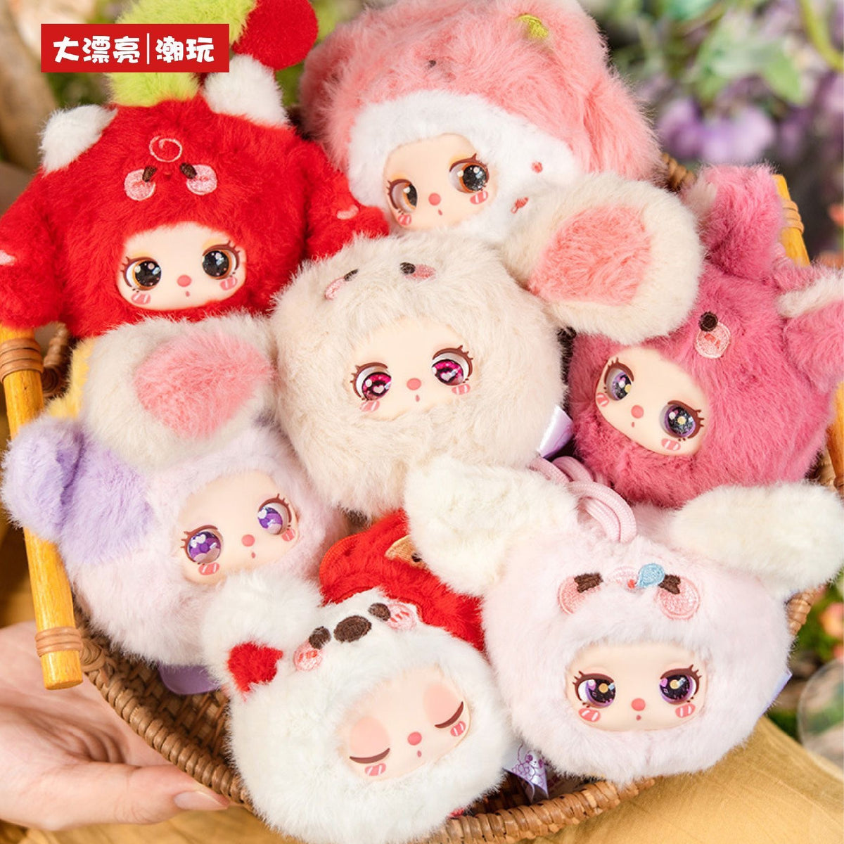 Liila Zoo Mini Plush Phone Strap Blind Box
