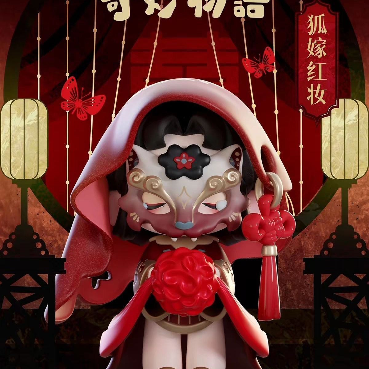 KASA Wonder Tales Series Blind Box