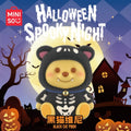 MINISO Disney Winnie the Pooh "Pumpkin Wonder Nights" Series  Blind Box