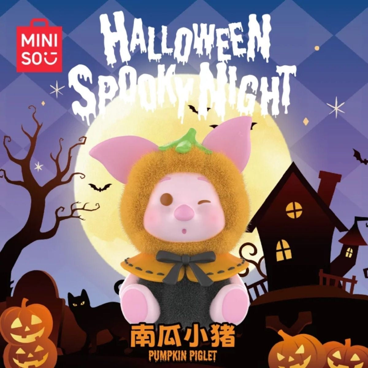 MINISO Disney Winnie the Pooh "Pumpkin Wonder Nights" Series  Blind Box