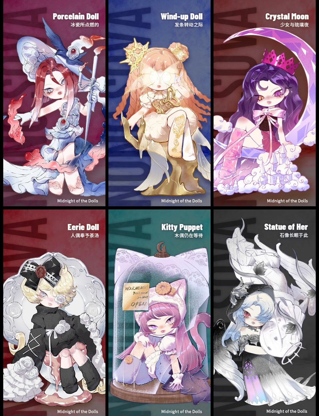NONO SOVA "Nightmare Lullaby" Series Blind Box