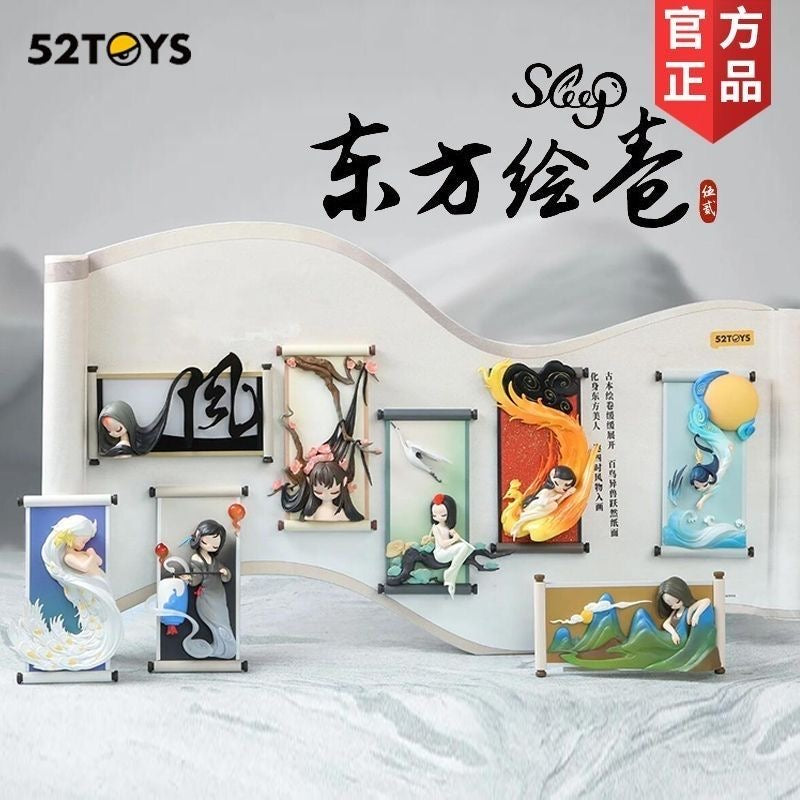 52TOYS Sleep Oriental Scroll Series Blind Box
