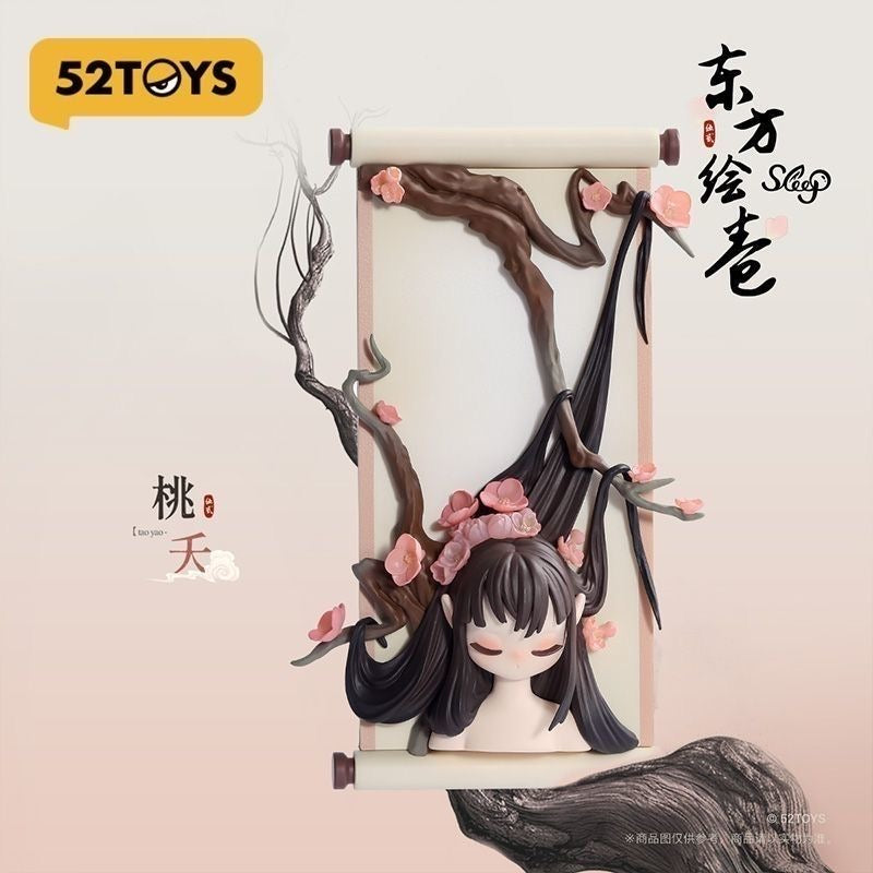 52TOYS Sleep Oriental Scroll Series Blind Box