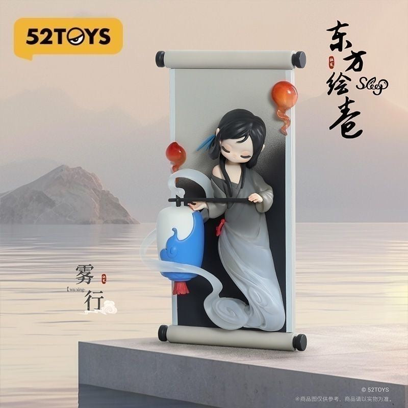 52TOYS Sleep Oriental Scroll Series Blind Box