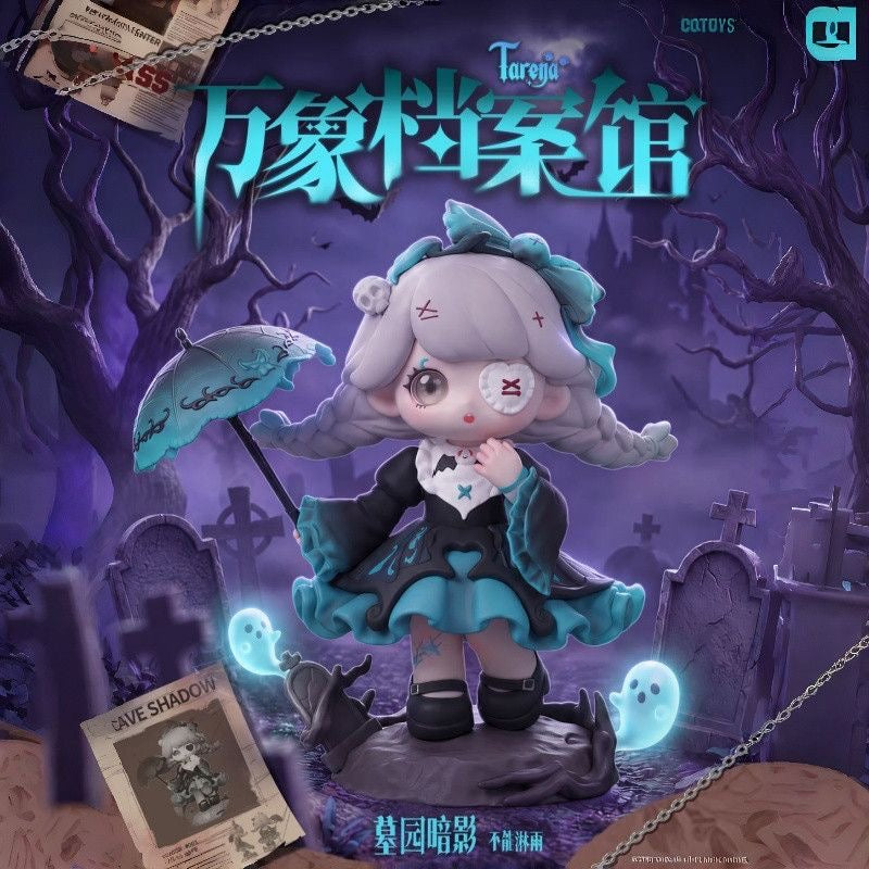 CQTOYS Tarena “ Archives Center” Series Blind Box