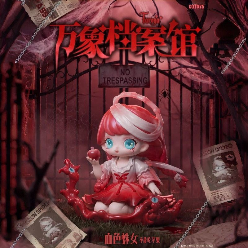 CQTOYS Tarena “ Archives Center” Series Blind Box